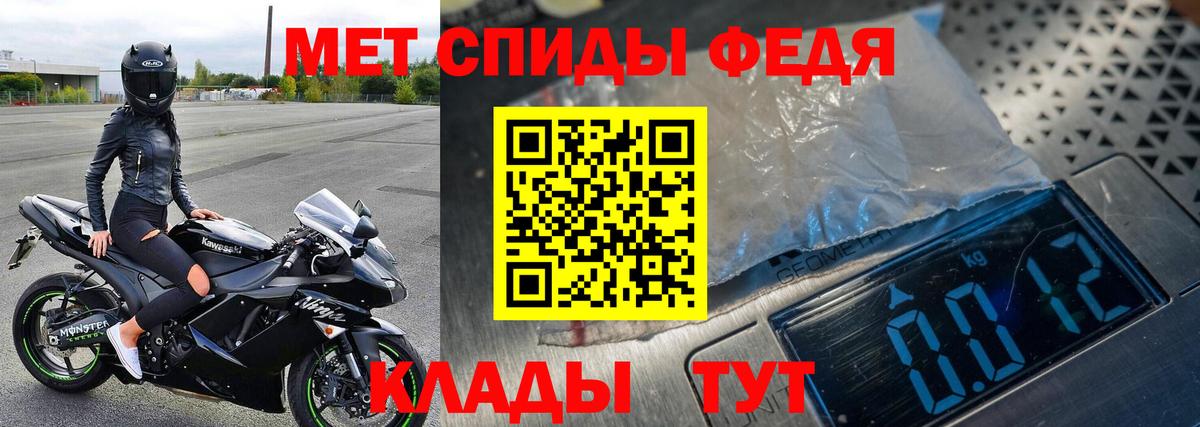Красноуфимск  Первитин Methamphetamine  Вход с VPN 