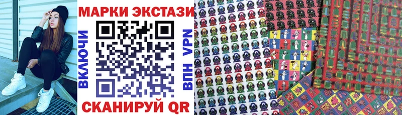 Марки NBOMe 1,5мг  Красноуфимск 