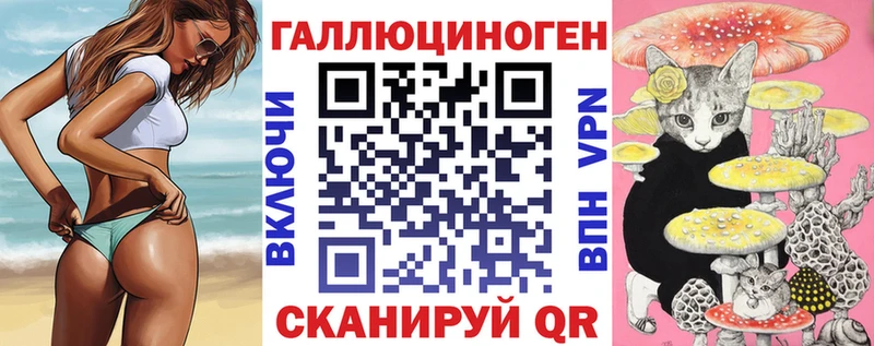 где купить Красноуфимск Псилоцибиновые грибы мицелий