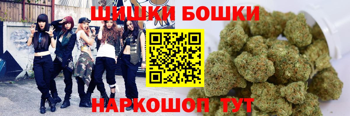 Каннабис сатива  Конопля Ganja  Красноуфимск  Вход с VPN  Бошки Шишки Ganja 